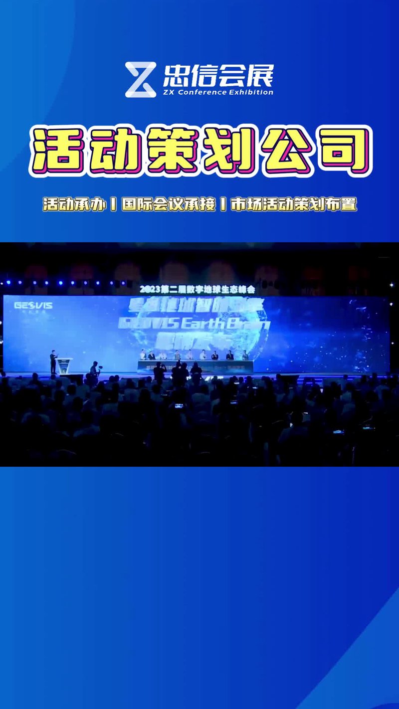 体育赛事执行:精彩背后的幕后英雄